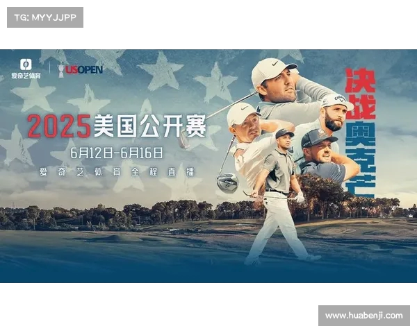 高尔夫赛事直播平台全方位解析赛事精彩瞬间与互动体验