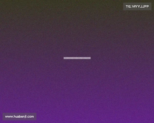 德甲联赛历史失球数分析与各球队防守表现比较