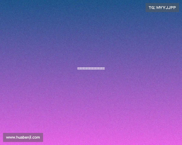 网球比赛用球的设计演变与技术要求解析